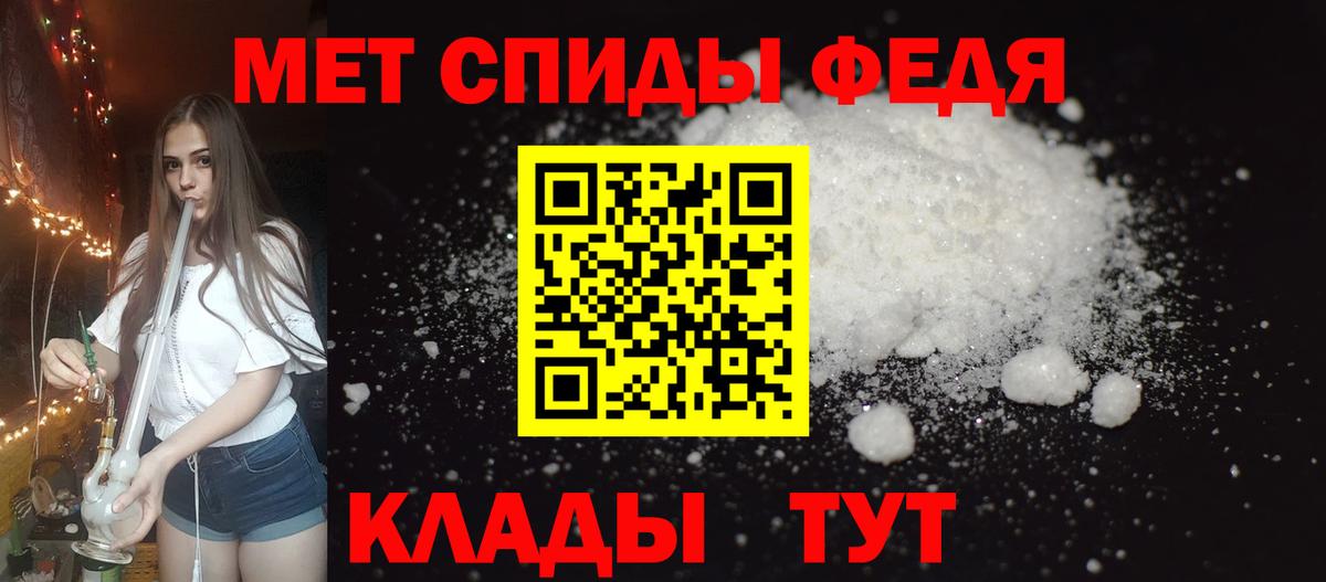 Амфетамин 98% Всеволожск