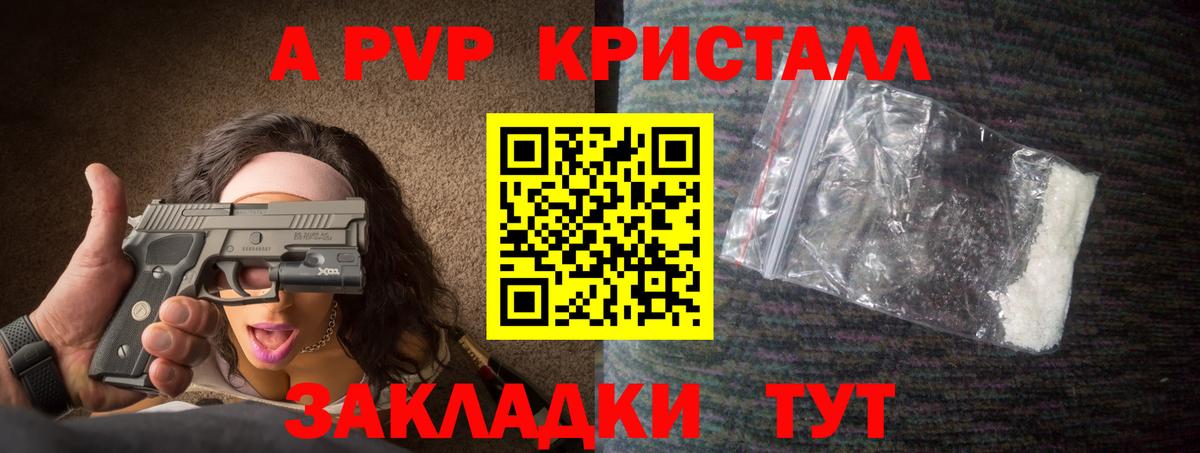 А ПВП СК КРИС Всеволожск