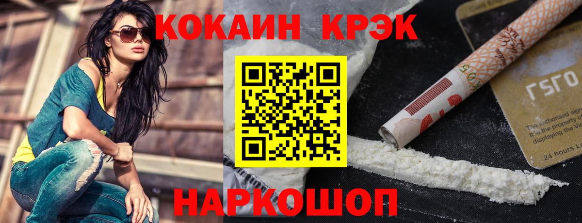 КОКАИН Columbia  Кокаин Fish Scale  Всеволожск  продажа наркотиков  Вход с VPN 