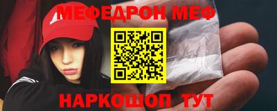 шишки Вышний Волочёк
