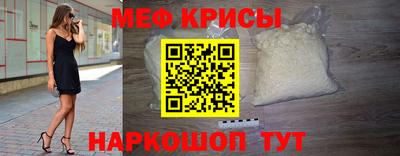 мефедрон мука Владимир