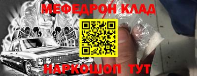 наркотики Владивосток