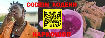наркотики Владивосток