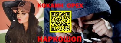мефедрон мука Владимир