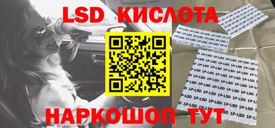 наркотики Владивосток