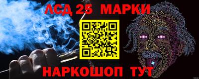 наркотики Владивосток