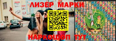 шишки Вышний Волочёк