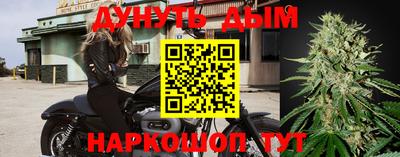 наркотики Владивосток
