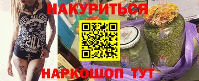 наркотики Владивосток