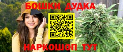 шишки Вышний Волочёк