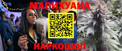 наркотики Владивосток