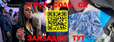 мефедрон мука Владимир