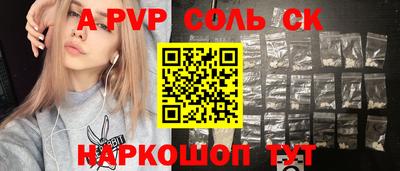 наркотики Владивосток