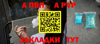 метадон Владикавказ