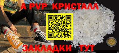 шишки Вязьма