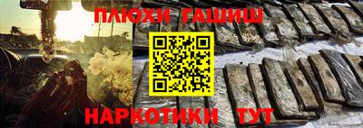 наркотики Владивосток