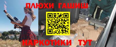 шишки Вышний Волочёк