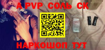 мефедрон мука Владимир