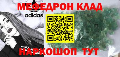 метадон Владикавказ