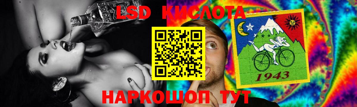   ССЫЛКА  LSD-25 экстази ecstasy  Вход с VPN  Всеволожск  Лсд 25 экстази 