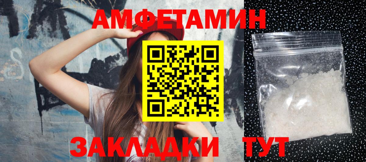 Всеволожск  Метамфетамин винт  Вход с VPN 