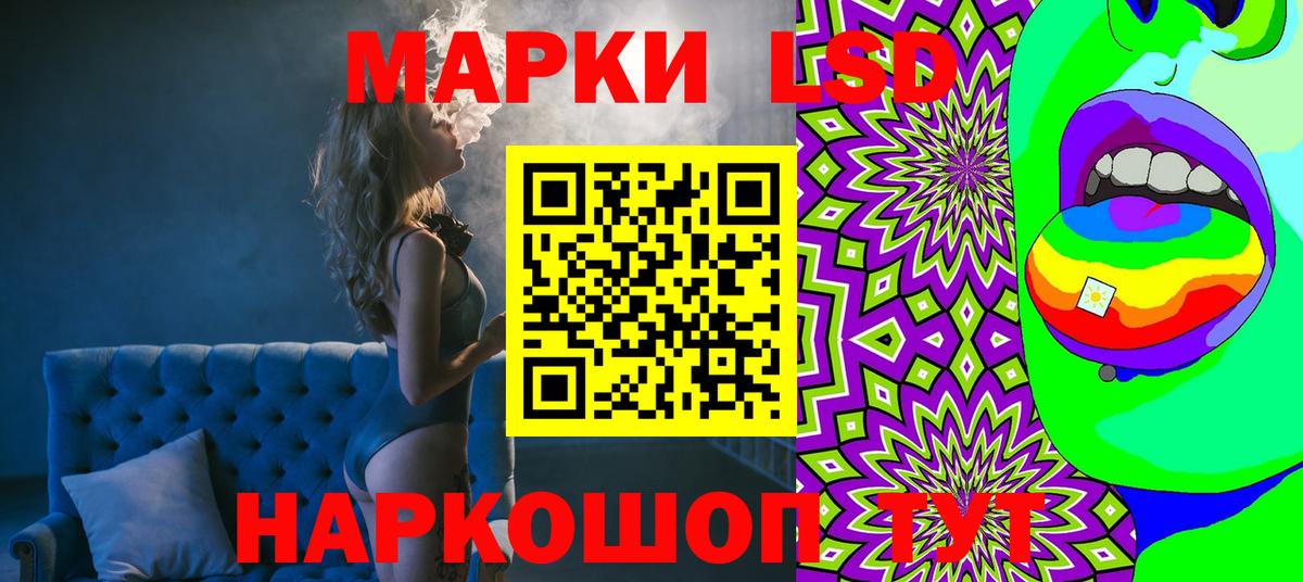 Марки N-bome 1,8мг Всеволожск