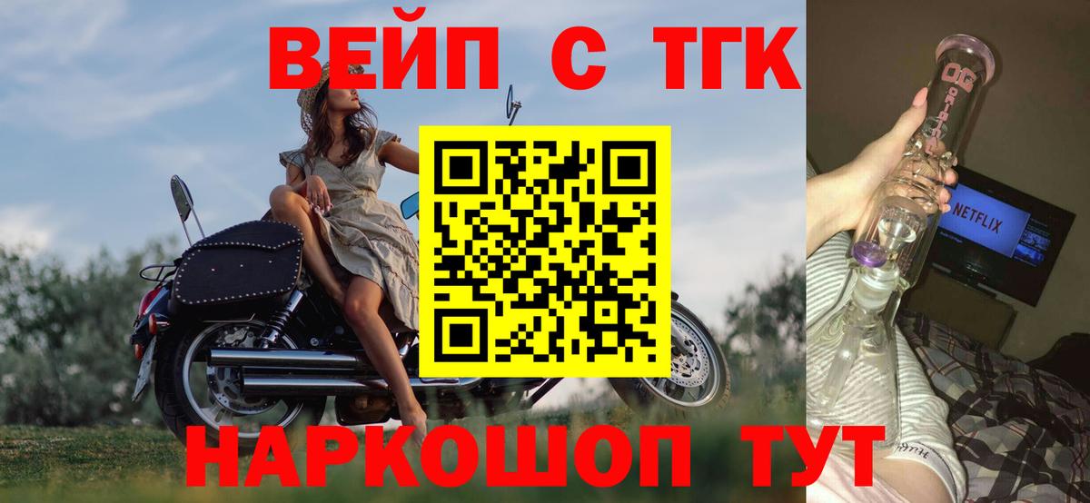 МЕФ   МАРИХУАНА  Всеволожск  COCAIN  ЭКСТАЗИ  ГАШ  Вход с VPN 