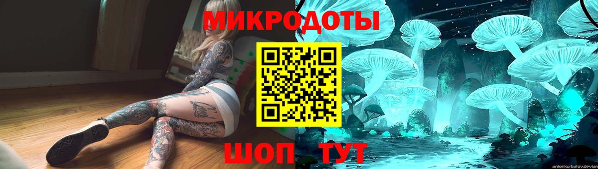 Псилоцибиновые грибы GOLDEN TEACHER  Вход с VPN  Всеволожск 