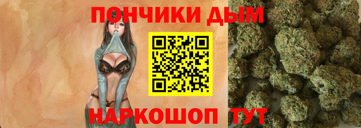 Шишки марихуана Bruce Banner Всеволожск