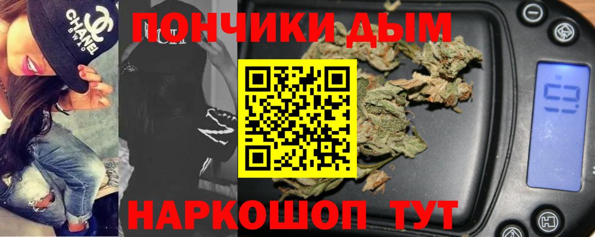 Всеволожск  МАРИХУАНА гибрид  Шишки марихуана SATIVA & INDICA  Вход с VPN 