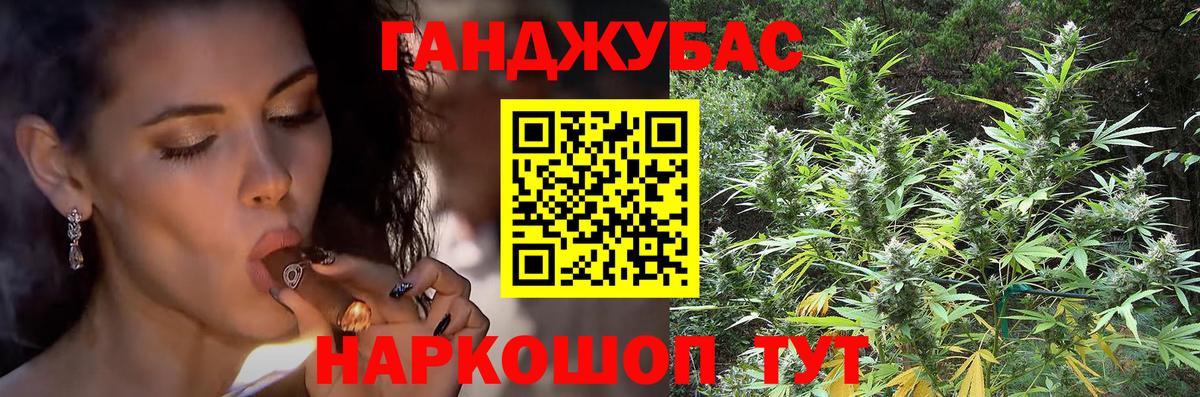 Марихуана Всеволожск